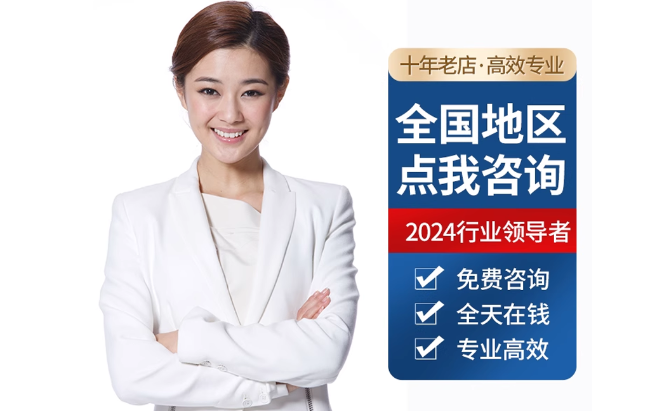 台州公积金代办当天到账